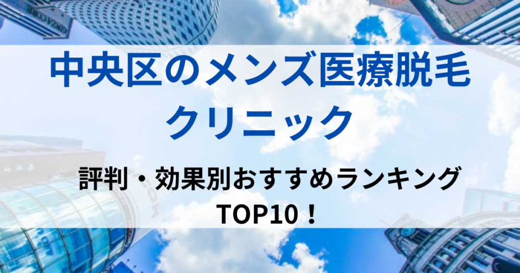 中央区の街並イメージ画像です