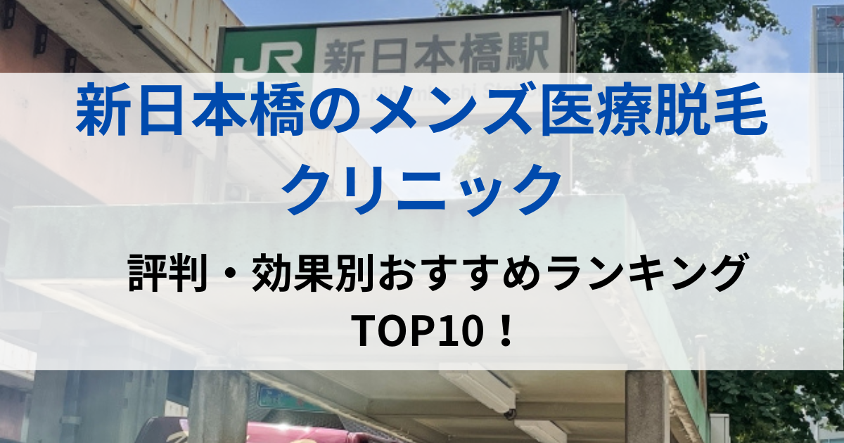 新日本橋の街並イメージ画像です