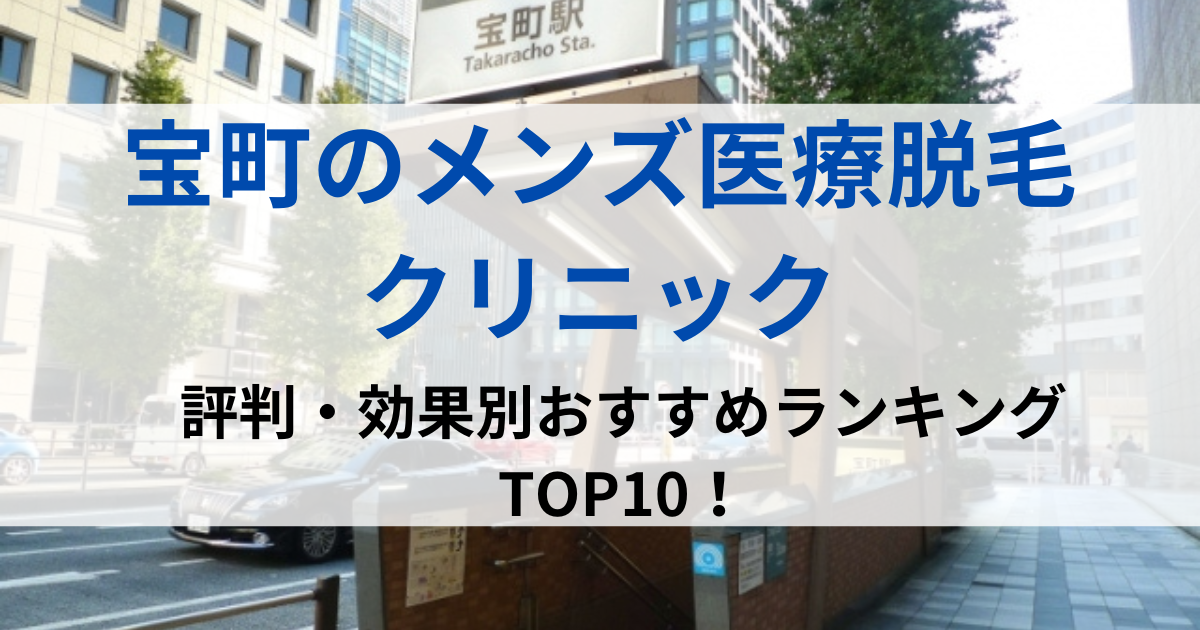 宝町の街並イメージ画像です