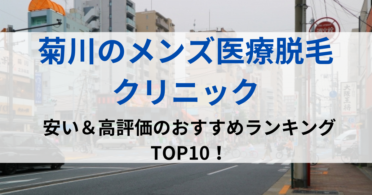 菊川の街並イメージ画像です