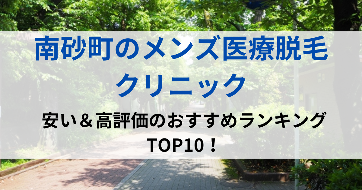 南砂町の街並イメージ画像です