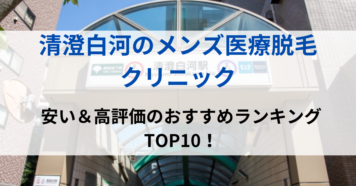 清澄白河の街並イメージ画像です