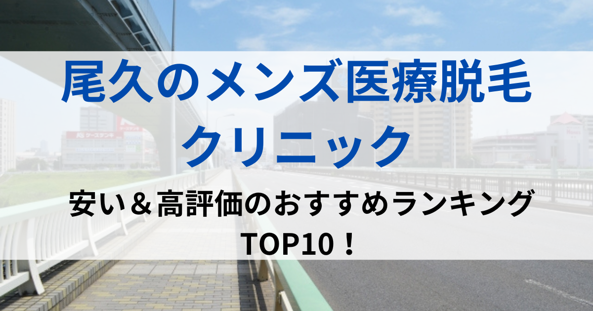 尾久の街並イメージ画像です