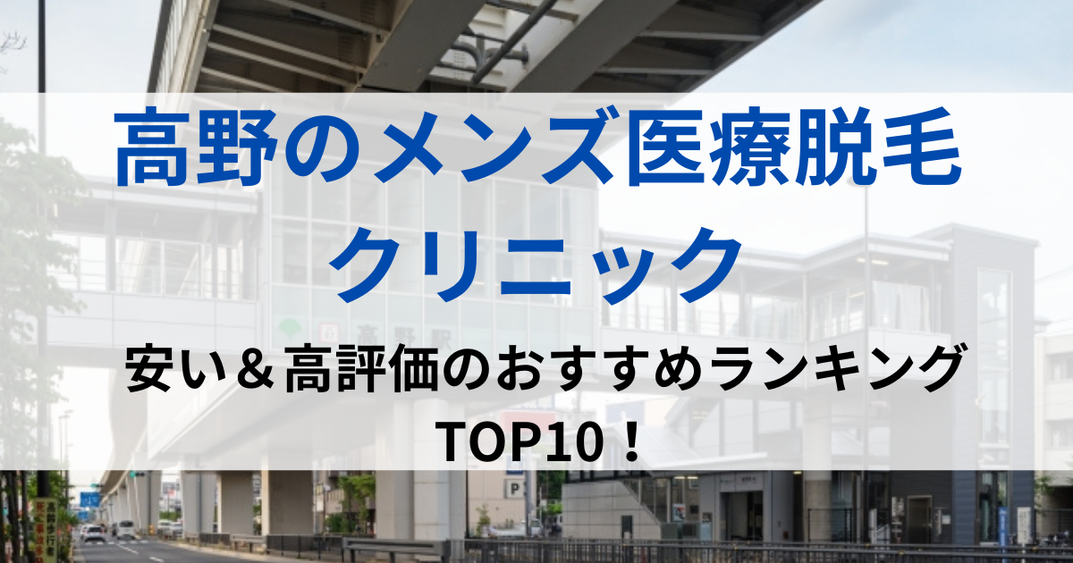 高野の街並イメージ画像です