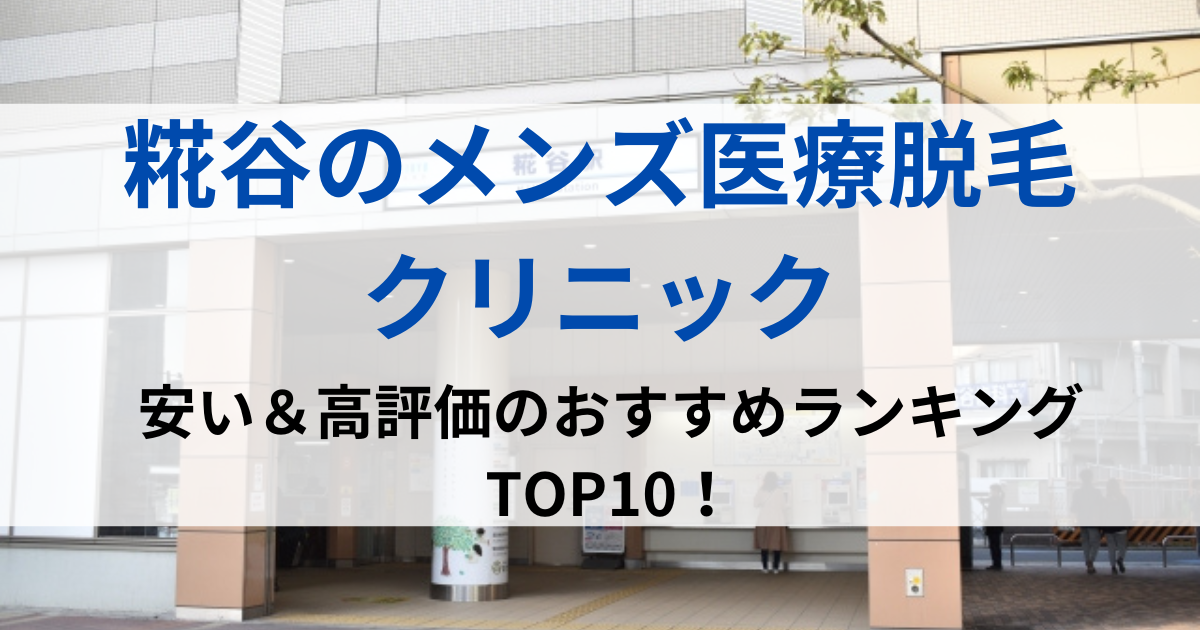 糀谷の街並イメージ画像です